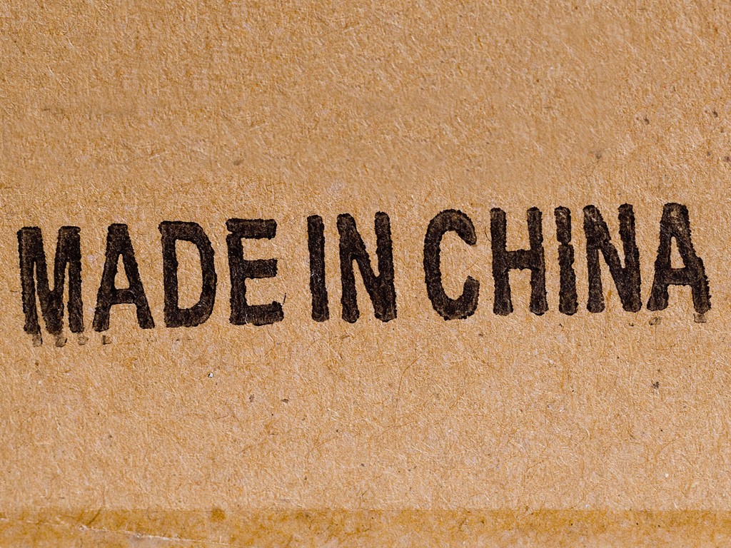 چینی - تولیدات چین